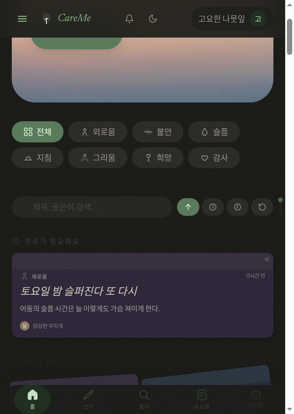도구 다크