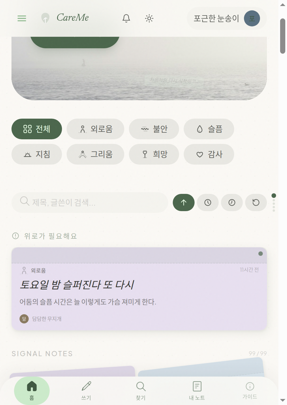 도구 라이트